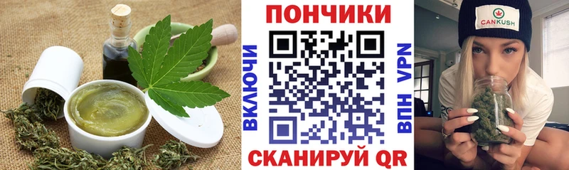 наркошоп  Саранск  Печенье с ТГК конопля 
