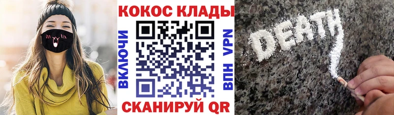 закладки  Саранск  гидра рабочий сайт  COCAIN FishScale 
