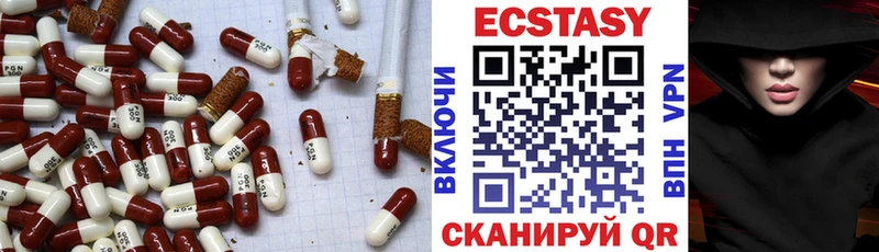 Экстази MDMA  даркнет сайт  Саранск 