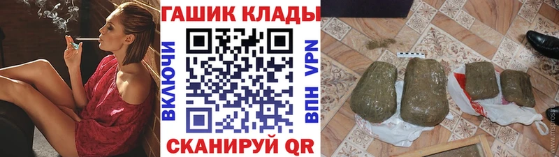 Гашиш индика сатива  Саранск 