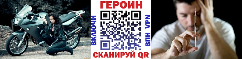 ГЕРОИН гречка  mega рабочий сайт  Саранск 