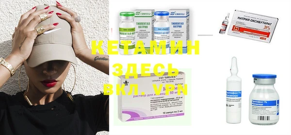 метамфетамин Верея