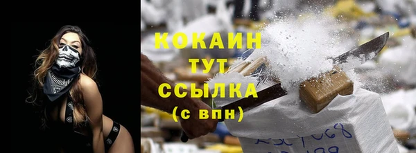 метамфетамин Верея