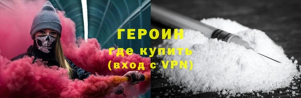 бутират Верхний Тагил