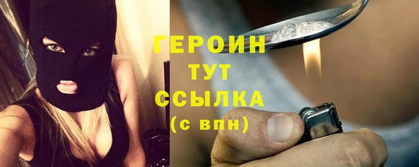 метамфетамин Верея