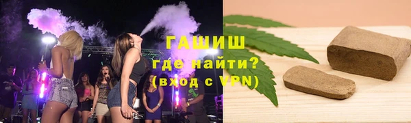 бутират Верхний Тагил