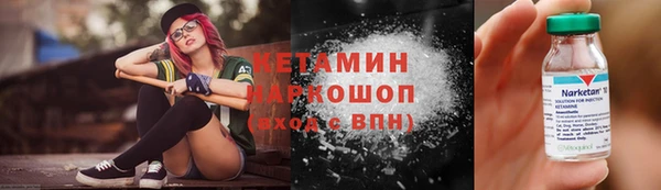бутират Верхний Тагил