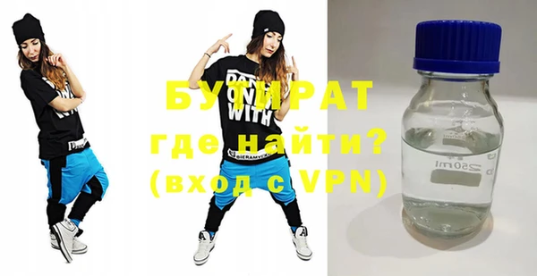 прущая мука Верхнеуральск