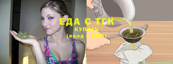 прущая мука Верхнеуральск
