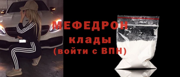 метамфетамин Верея