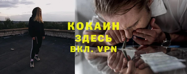 метамфетамин Верея