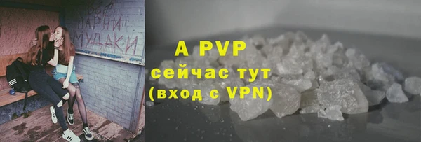 бутират Верхний Тагил