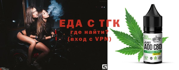 бутират Верхний Тагил