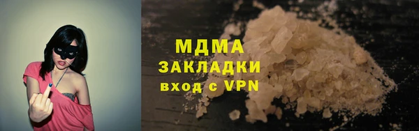 прущая мука Верхнеуральск