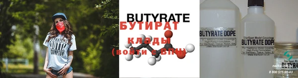 метамфетамин Верея
