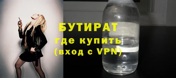 метамфетамин Верея