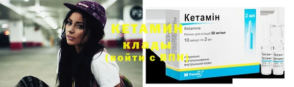 метамфетамин Верея