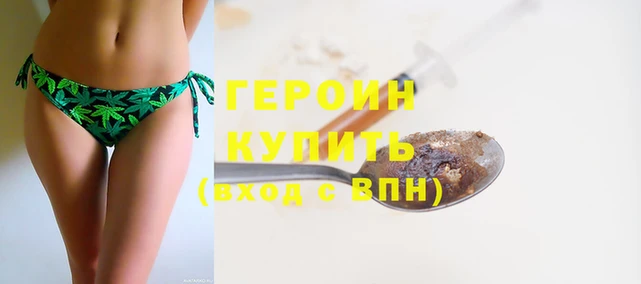 бутират Верхний Тагил