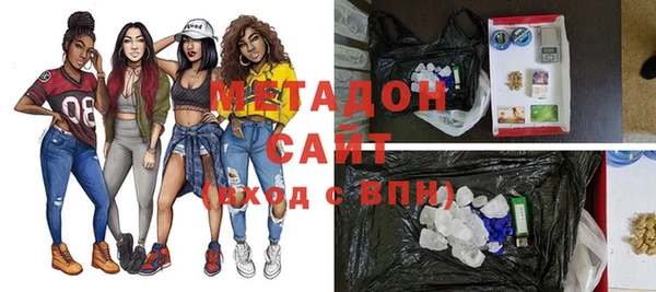 бутират Верхний Тагил