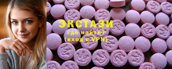 метамфетамин Верея