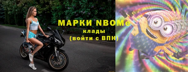 метамфетамин Верея