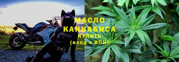 метамфетамин Верея