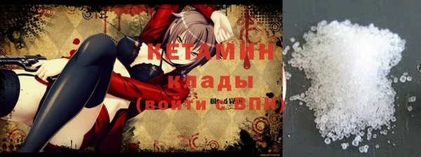 метамфетамин Верея