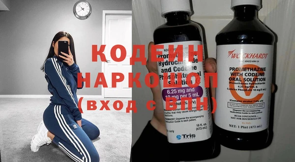 бутират Верхний Тагил