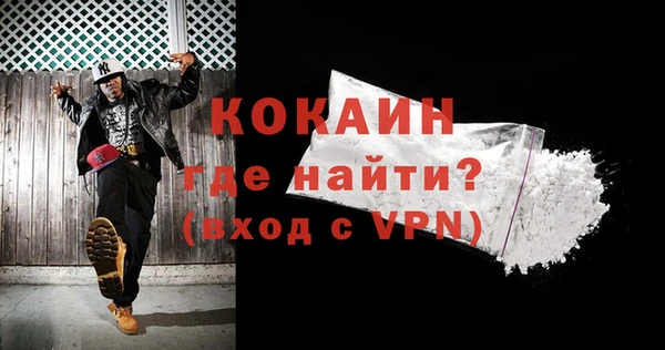 бутират Верхний Тагил