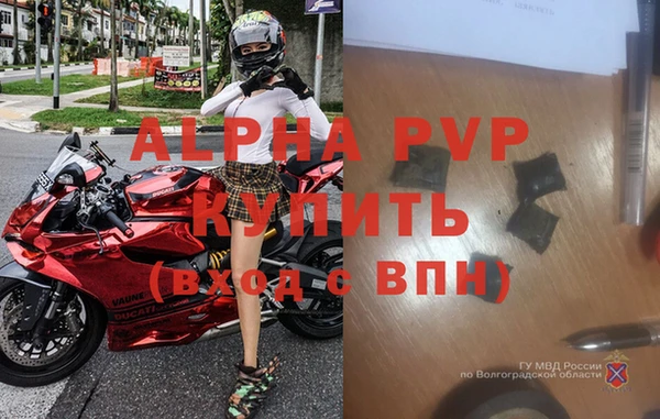 метамфетамин Верея
