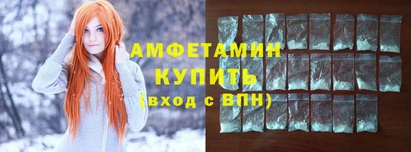 прущая мука Верхнеуральск