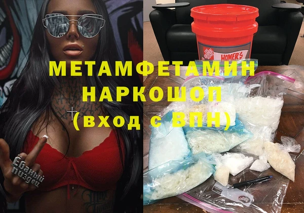 бутират Верхний Тагил