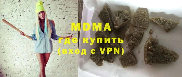 бутират Верхний Тагил