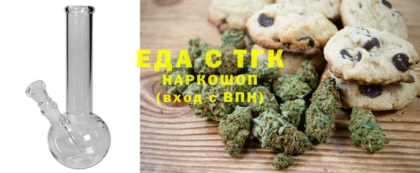 прущая мука Верхнеуральск