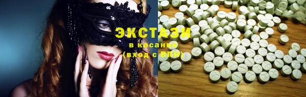бутират Верхний Тагил