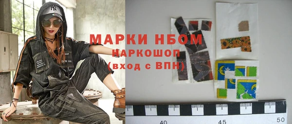 бутират Верхний Тагил