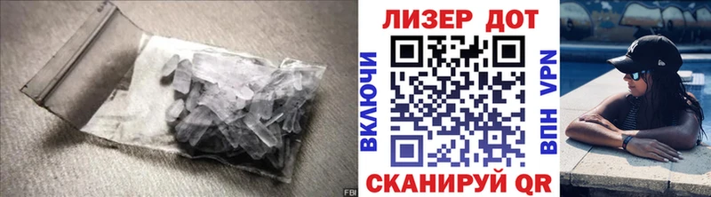 ЛСД экстази кислота Саранск