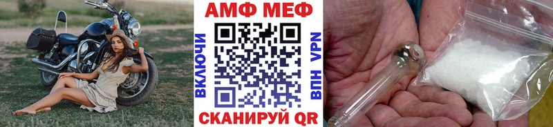 купить наркоту  Саранск  Первитин витя 
