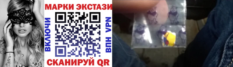 блэк спрут ССЫЛКА  Саранск  Наркотические марки 1,8мг  купить наркоту 