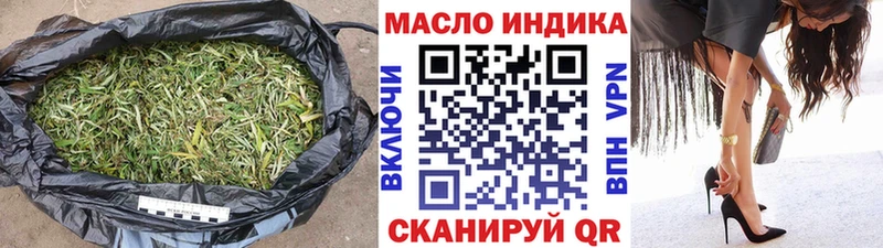 Дистиллят ТГК вейп с тгк  Саранск 